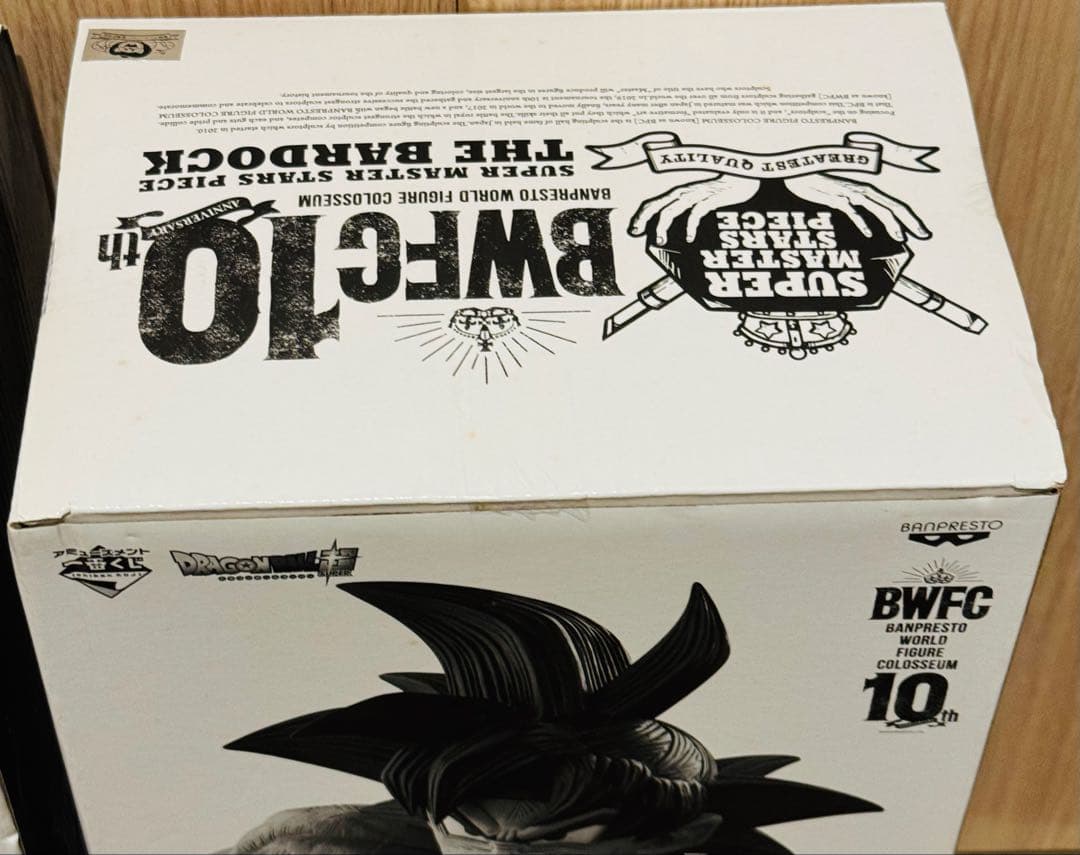 【未開封】ドラゴンボール超　BWFC SMSP バーダック C賞