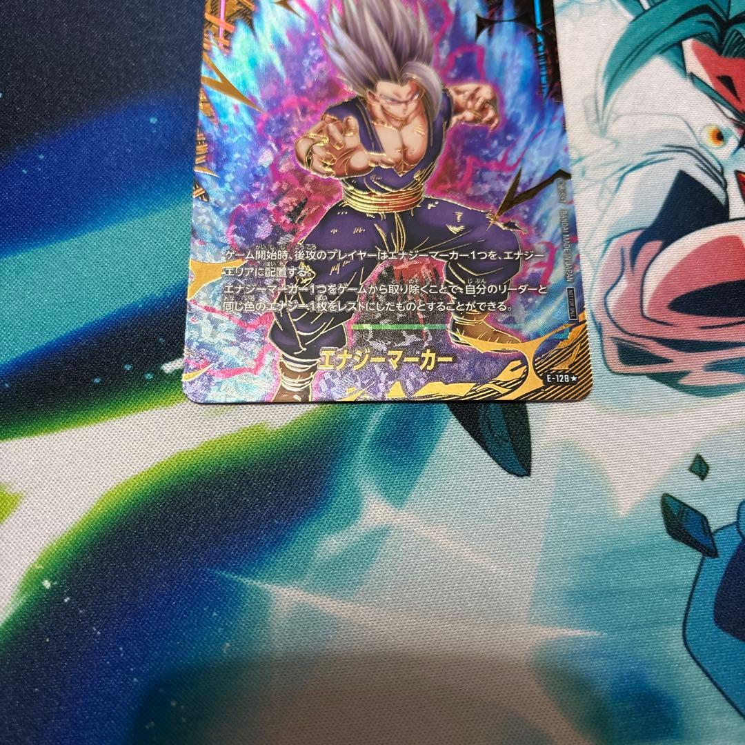 ドラゴンボールフュージョンワールド/エナジーマーカーまとめ売り