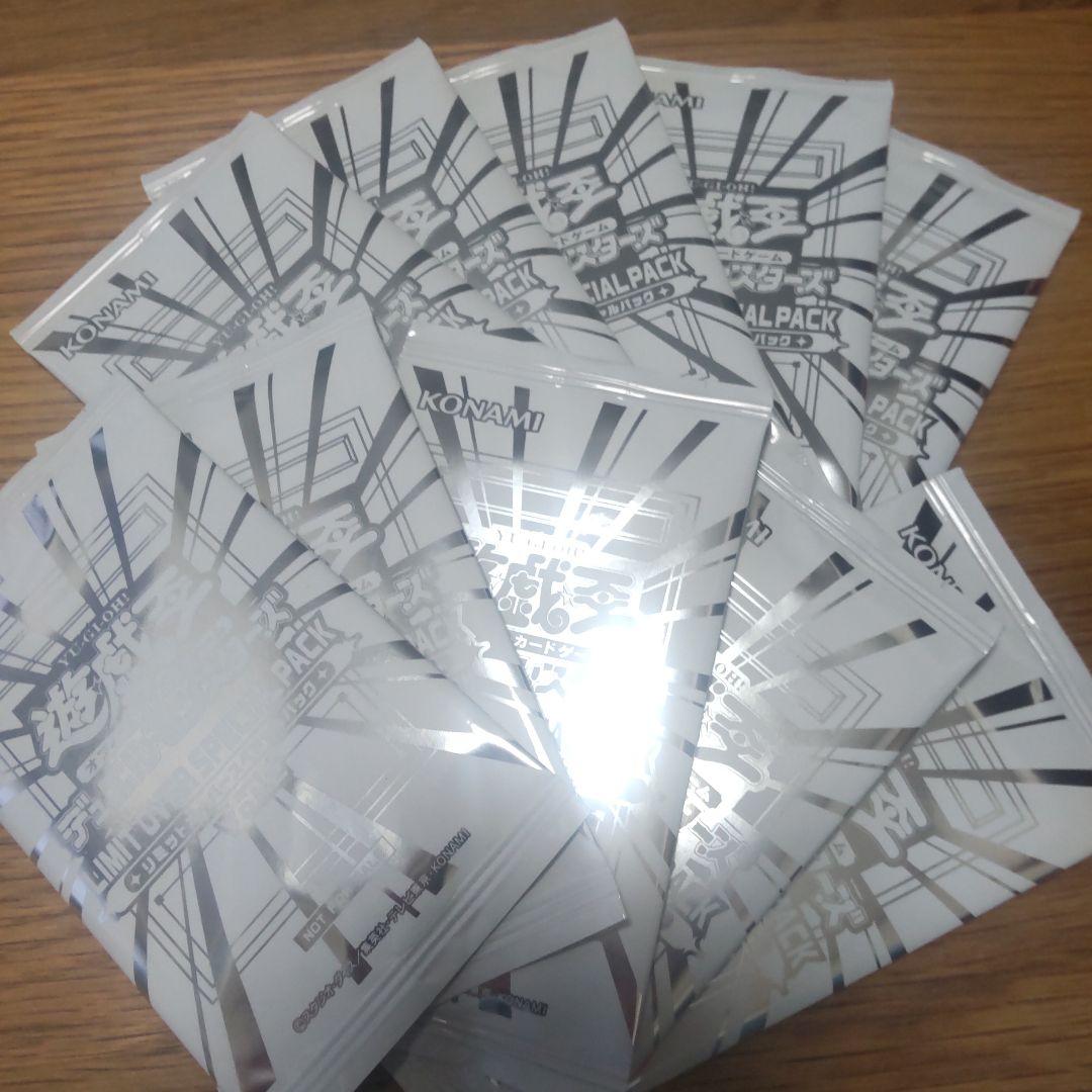 遊戯王 リミットオーバー ライバル スペシャルパック vol.2 プロモ 10p