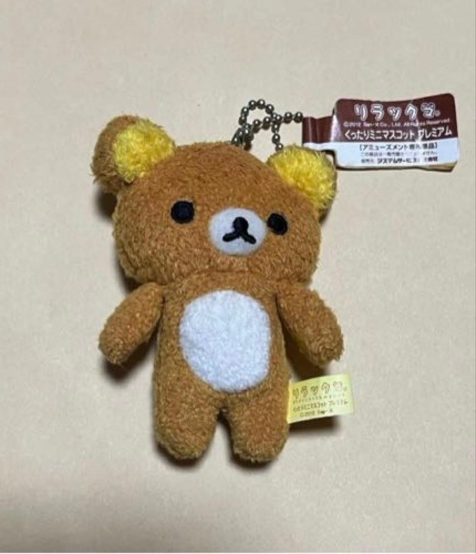 リラックマ ぬいぐるみストラップマスコット 海賊ハロウィンエビフライクマ柄名古屋