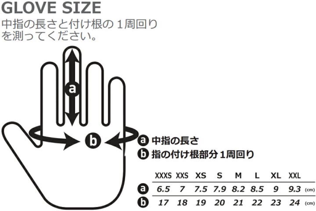 30%OFF 日本製 裏側起毛 保温 素手感覚