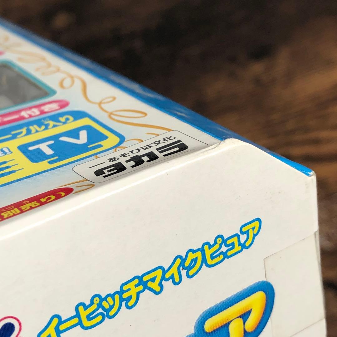 マーメイドメロディー ぴちぴちピッチ イーピッチマイクピュア スターターセット