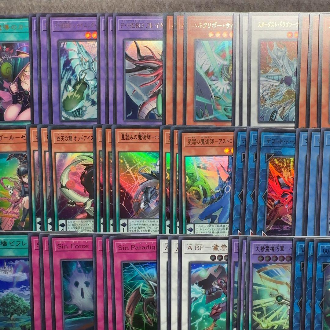 遊戯王　リミットオーバーコレクション　ザヒーローズ　ウルトラレア38種　3コン⑤