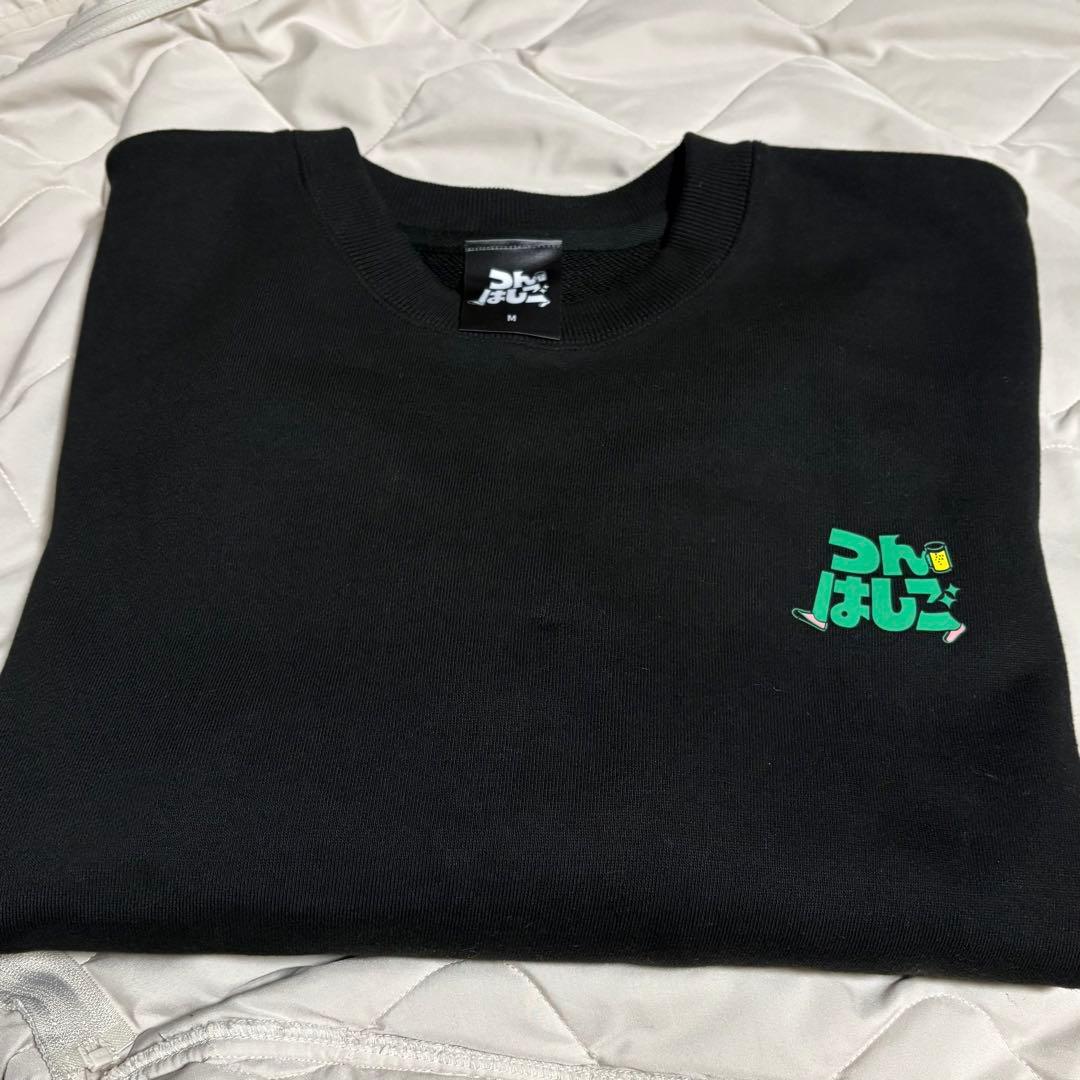 角*号様 【未使用】つんはしご YOI–GAKI SWEAT Mサイズ