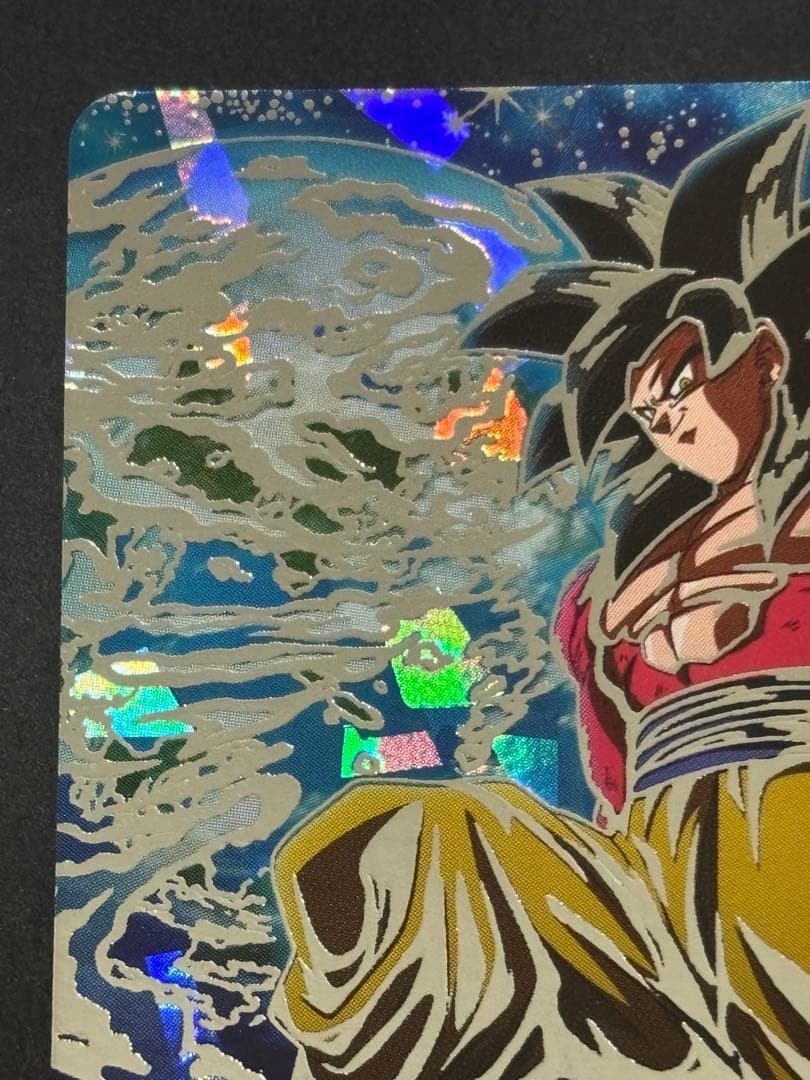 【美品】【ローダー付き】孫悟空　um-9 SEC ドラゴンボールヒーローズ