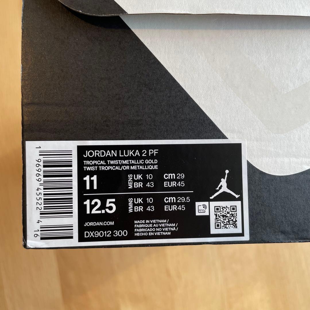 美品　ジョーダン　ルカ2 マタドール　29cm JORDAN LUKA2