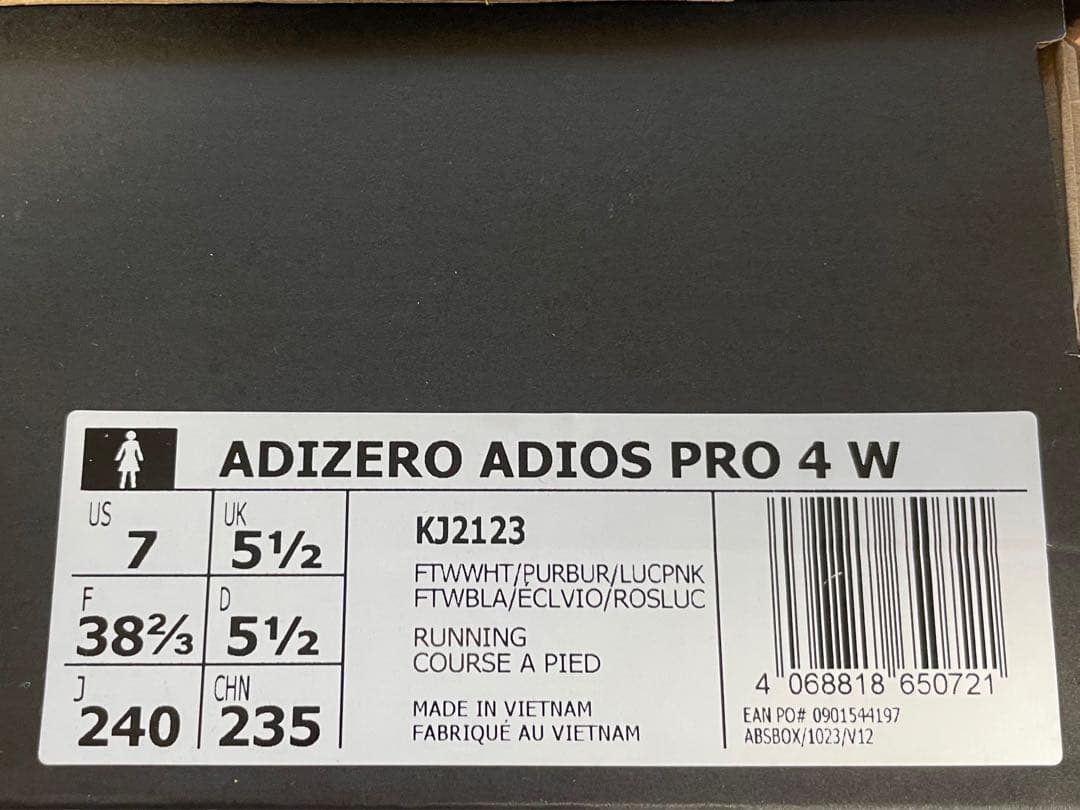 adidas ADIZERO PRO 4 W 24.0cm ソウルマラソン限定