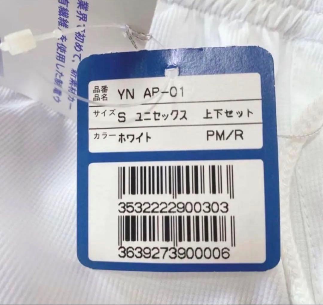 新品タグ付★ヨネックス テニス バドミントン ウェア 上下セット S 白