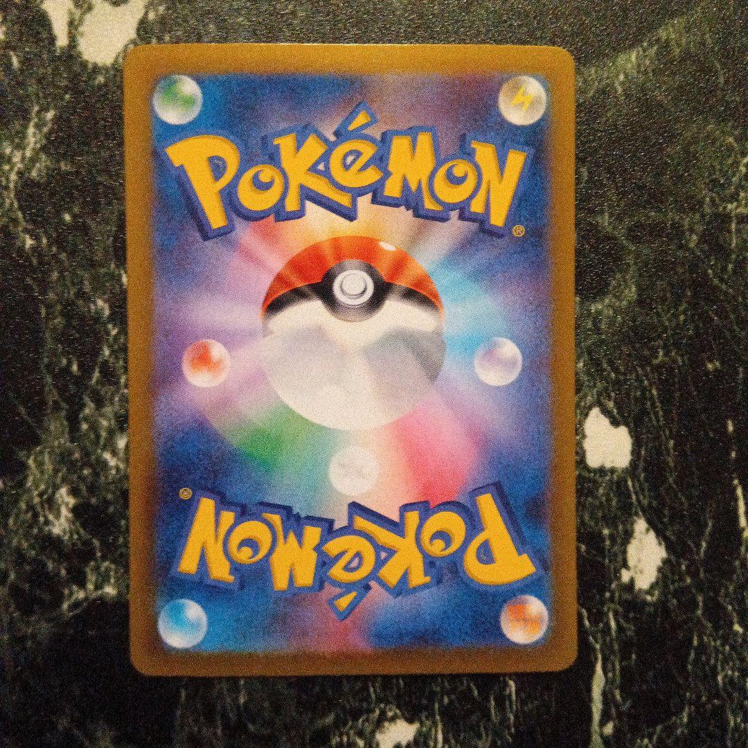 ポケモンカード Nのゾロアーク UR 加工エラー