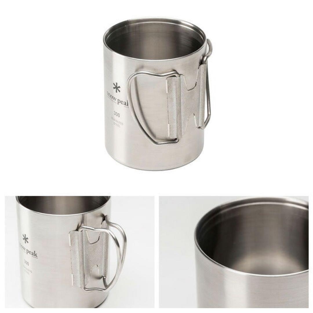 【蓋付き】【2個セット】スノーピーク ステンレス真空マグ300ml