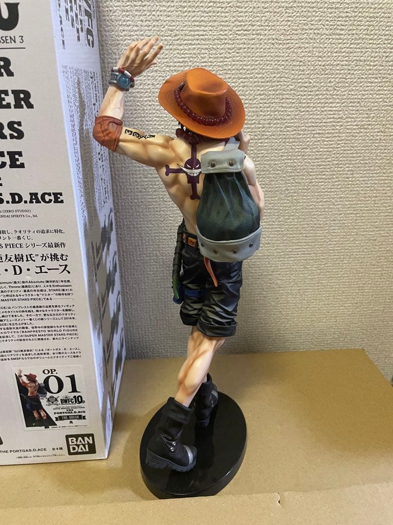 ワンピース　エース　A賞　SMSP