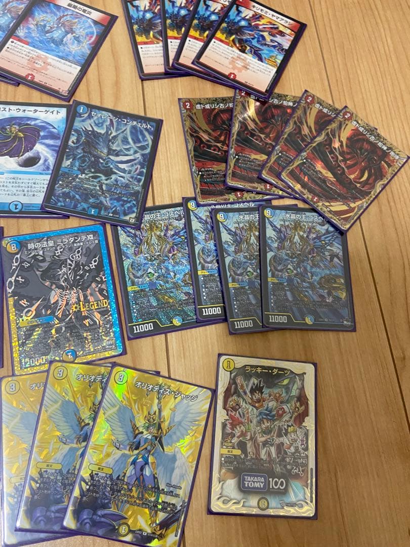 デュエルマスターズカード　引退品