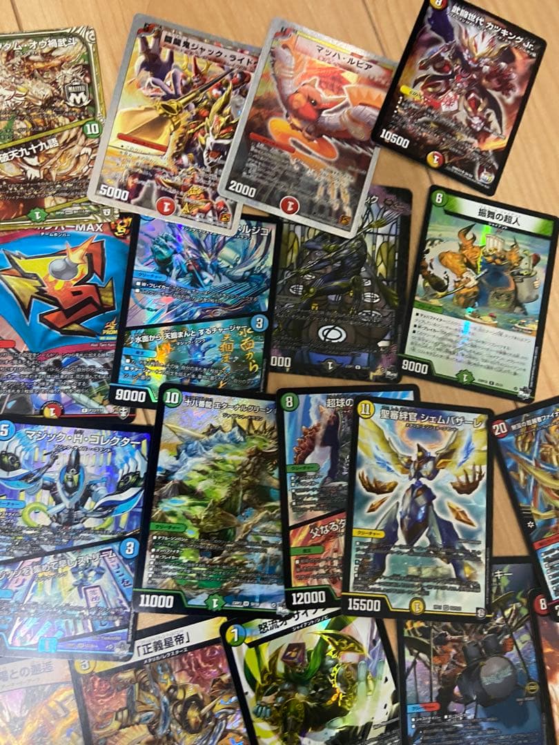 デュエルマスターズカード　引退品