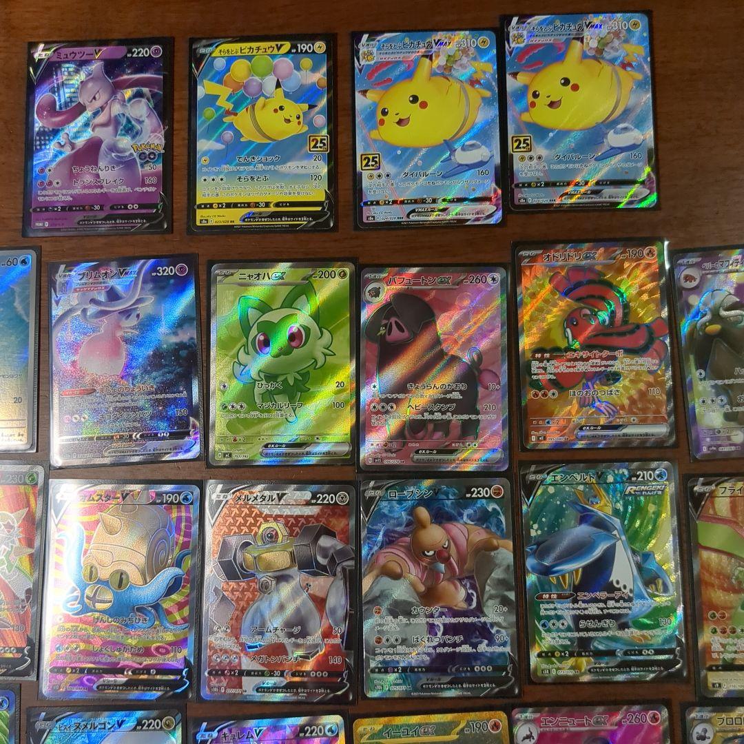 ポケモンカードまとめ売り　SR SAR UR RR RRR AR SSR SA