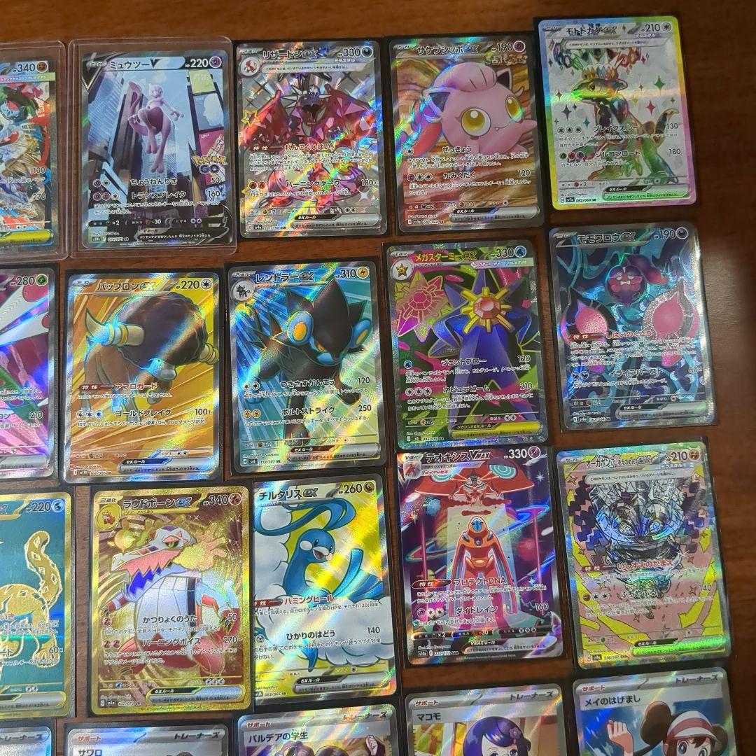 ポケモンカードまとめ売り　SR SAR UR RR RRR AR SSR SA