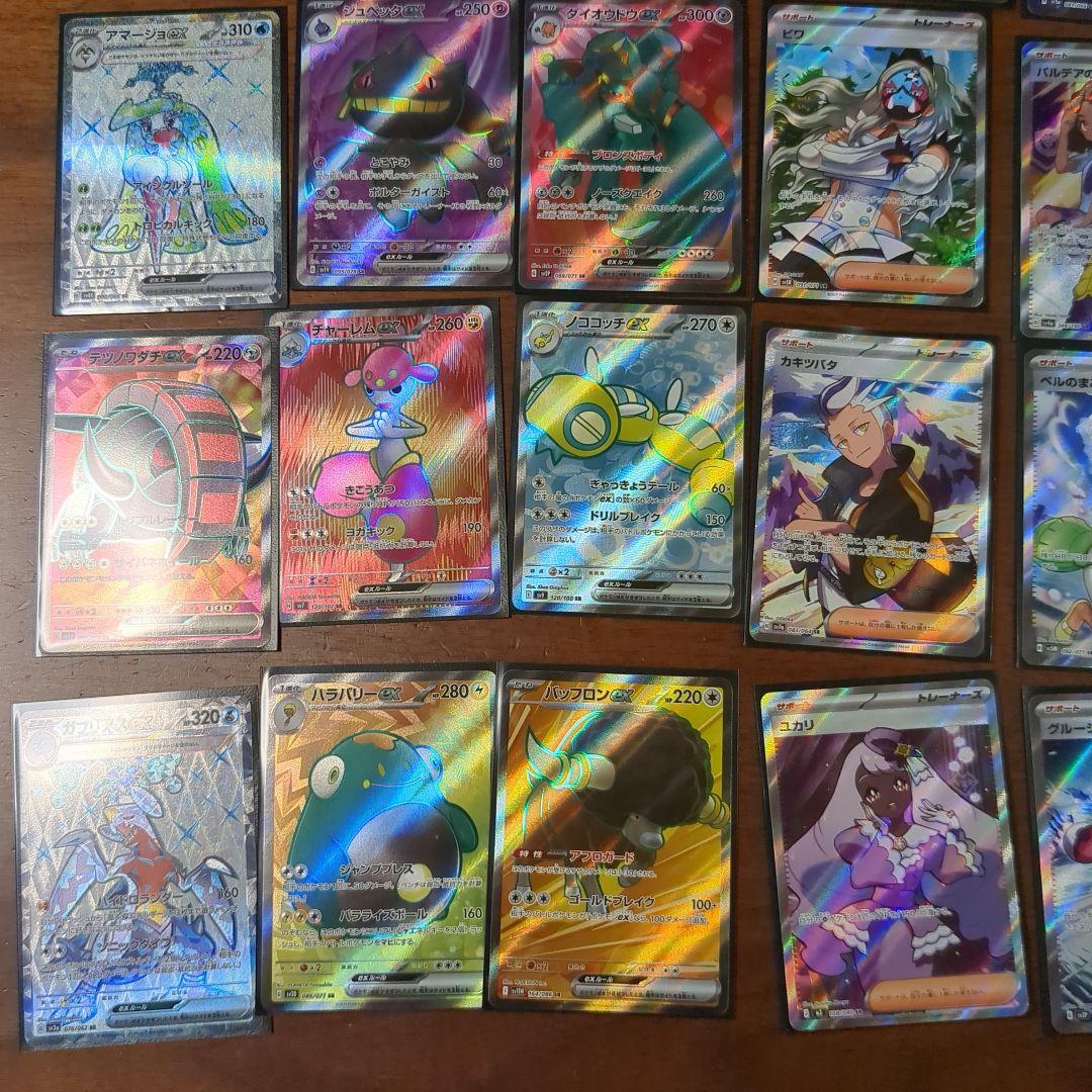 ポケモンカードまとめ売り　SR SAR UR RR RRR AR SSR SA