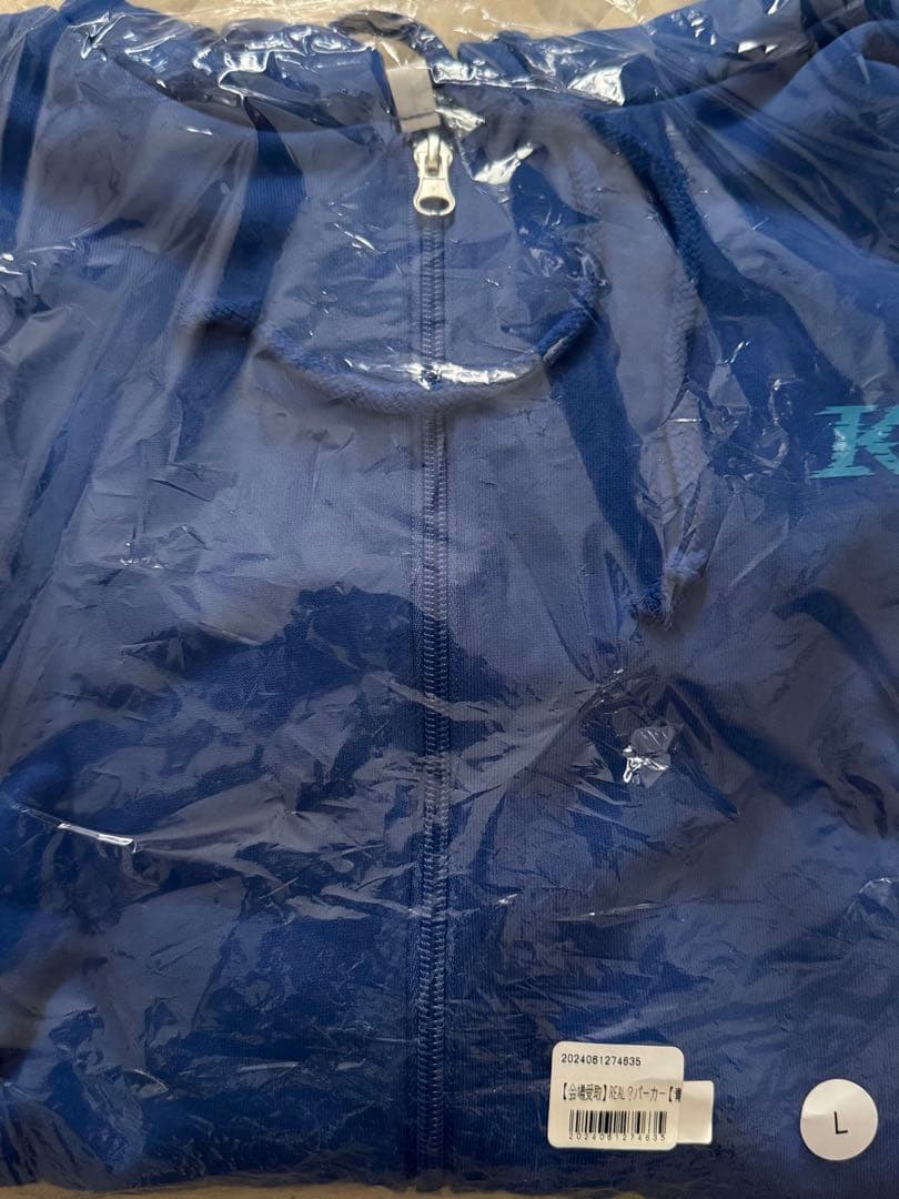 超特急 カイ REAL？　パーカー Lサイズ