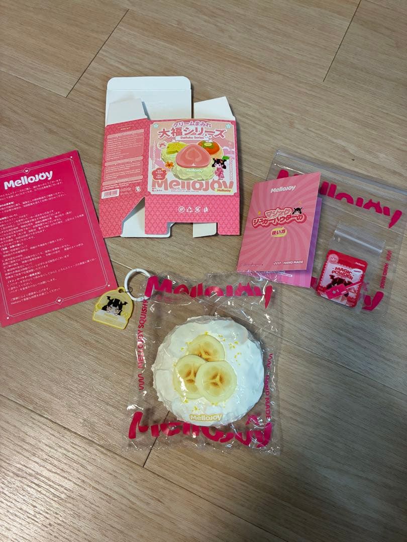 Mellojoy メロジョイ　大福　バナナ