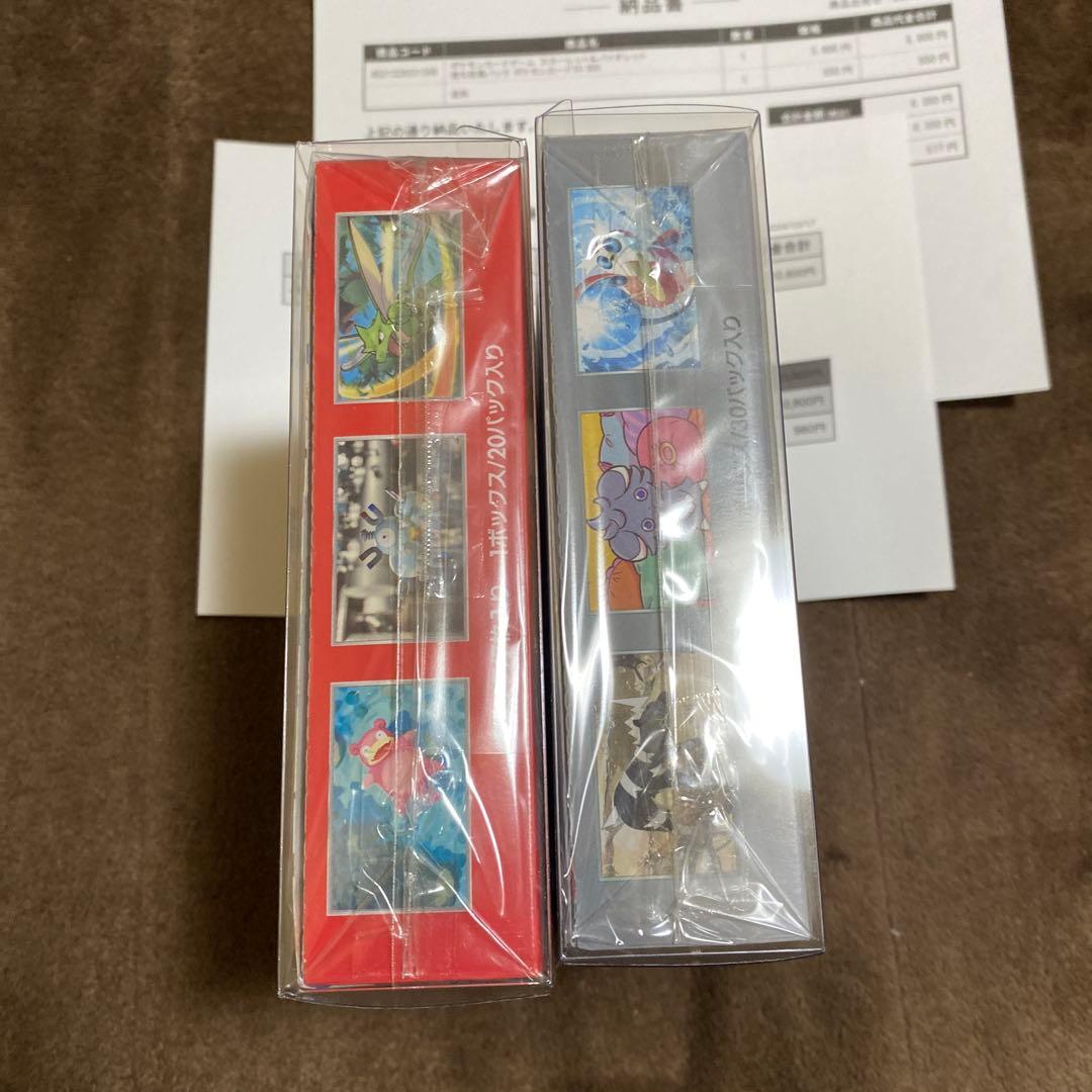 ポケモンカードボックスシュリンク付きポケモンセンター産高騰中！