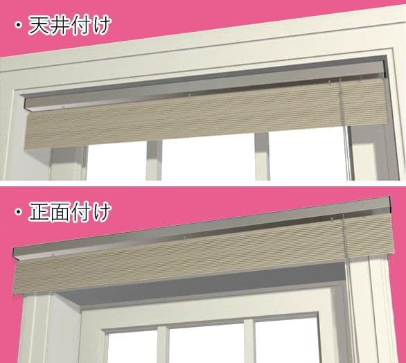 高さカット無料！木製(ウッド)ブラインド横幅80×高さ180cm カーテンレール