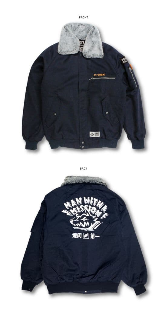 MAN WITH A MISSINN 田中重機　ドカジャン S