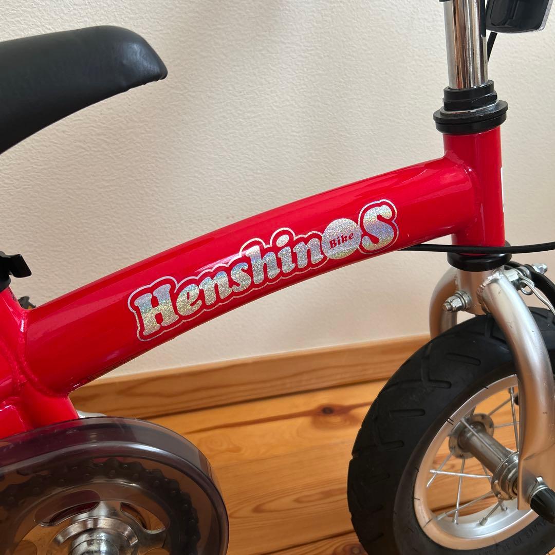 Henshin Bike へんしんバイクS レッド