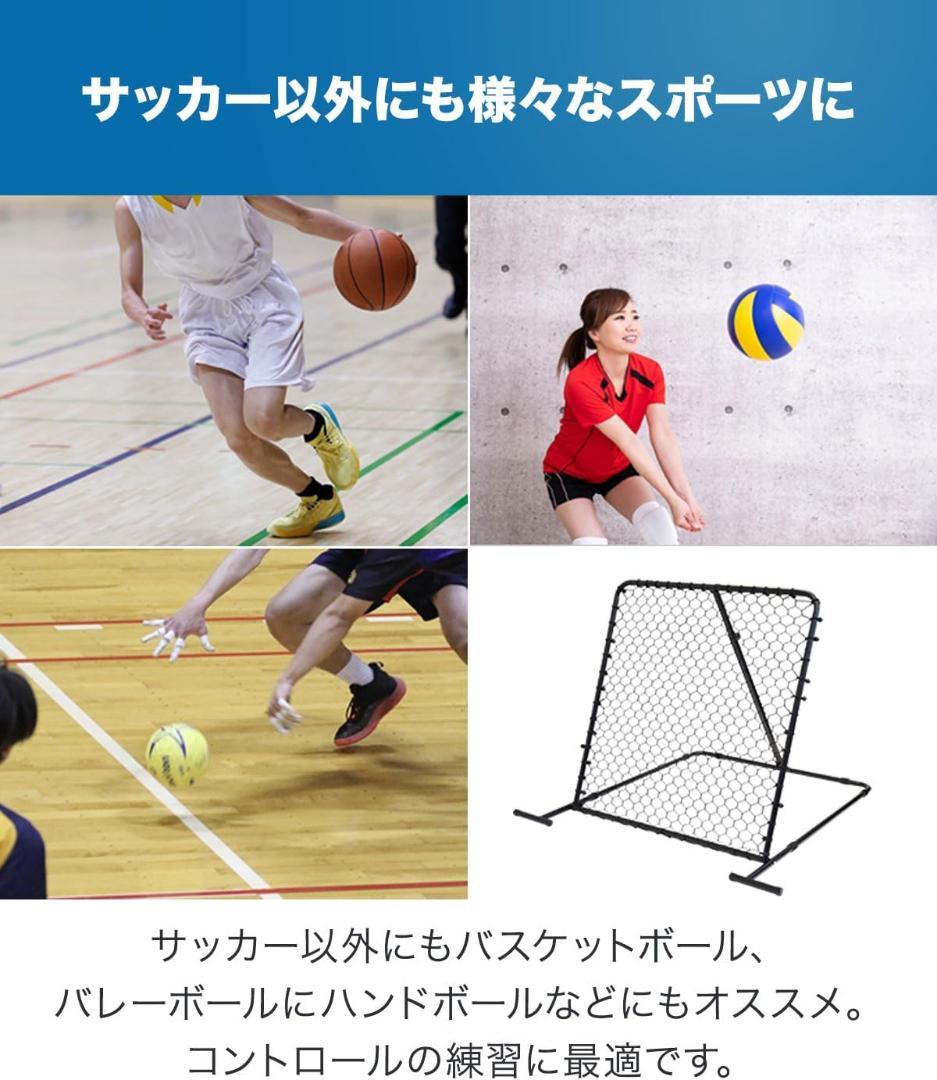 FIELDOOR 角度調整可能 リバウンドネット 手前傾斜可能な上位タイプ