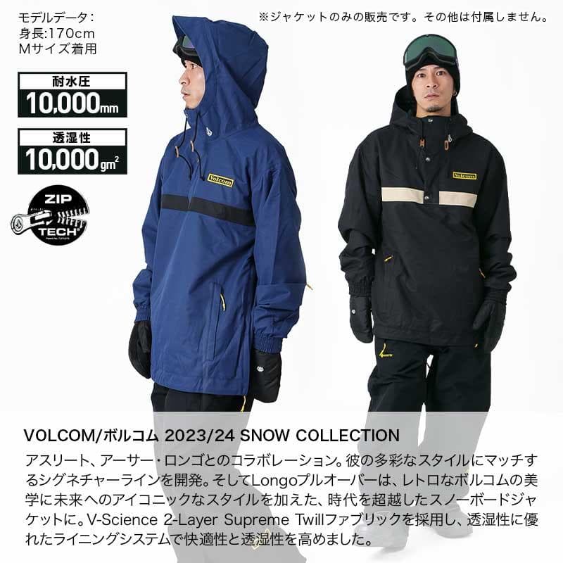 1854【新品タグ付き】ボルコム　スノボウェア　ジャケット　プルオーバー ロンゴ