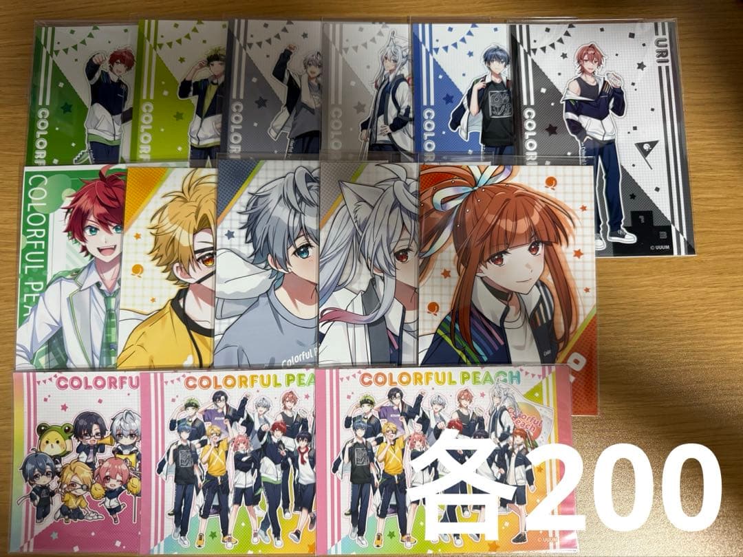 カラフルピーチ　グッズ