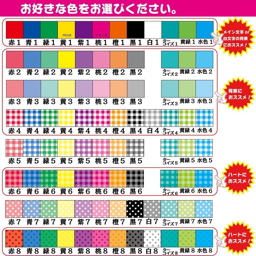 【さとこオーダーページ】　うちわ文字　反射シート　ライブ