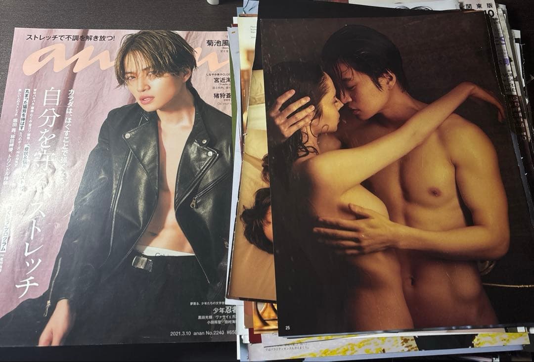 timelesz まとめ売り 菊池風磨 切り抜き 雑誌 セクゾ ジャニーズ