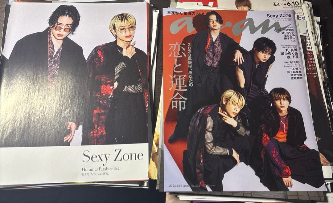 timelesz まとめ売り 菊池風磨 切り抜き 雑誌 セクゾ ジャニーズ