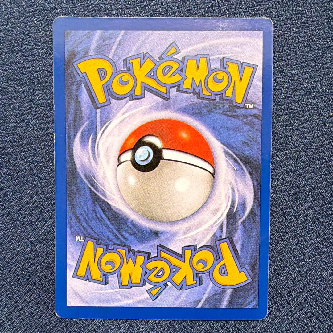 【希少】【英語版】Slowpoke ヤドン 45/95 ● eカード