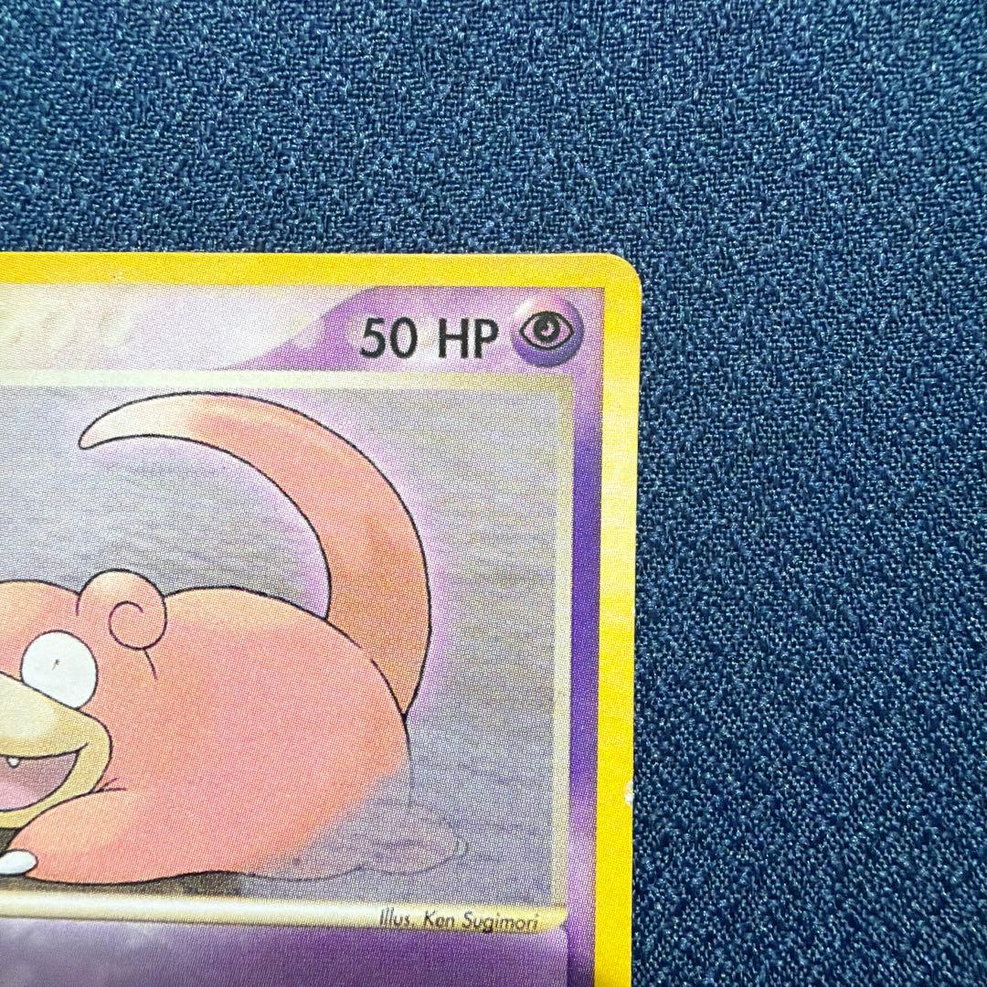 【希少】【英語版】Slowpoke ヤドン 45/95 ● eカード