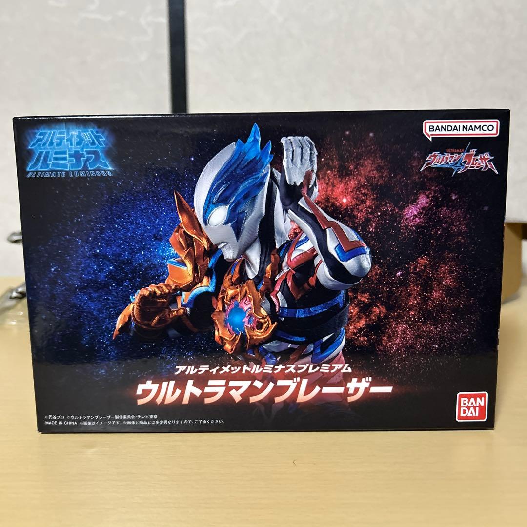 アルティメットルミナス プレミアム　ウルトラマンブレーザー