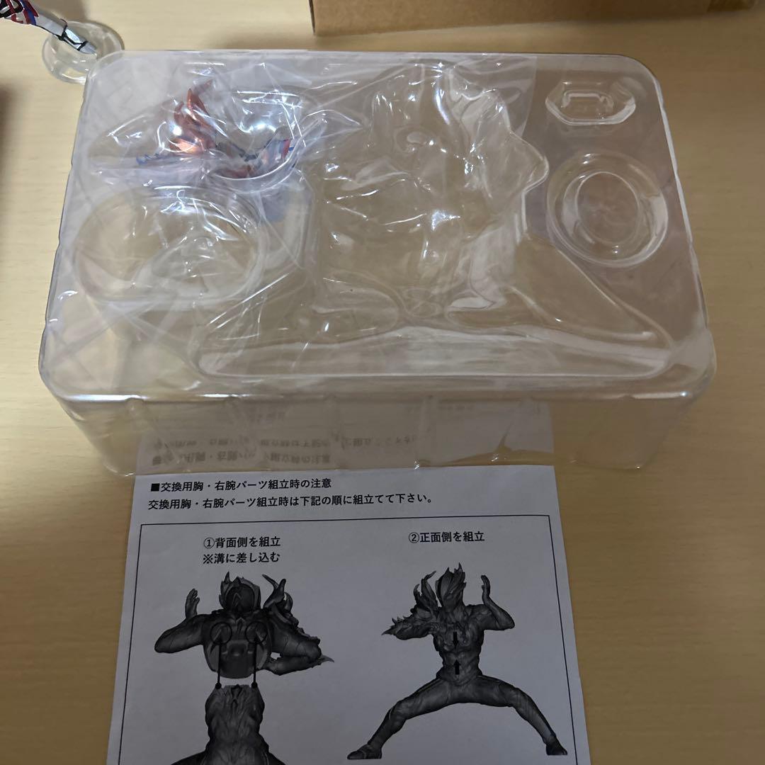 アルティメットルミナス プレミアム　ウルトラマンブレーザー