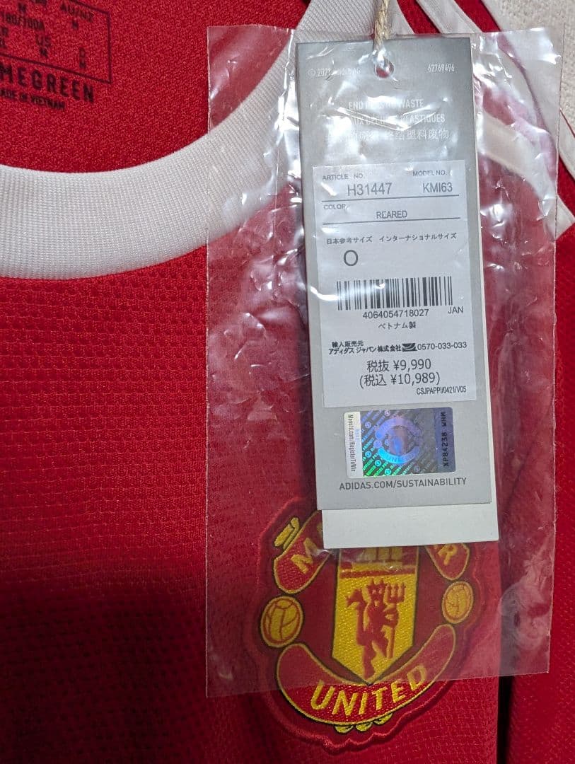 正規品　マンチェスター・ユナイテッド Ronaldo 7 ユニフォーム