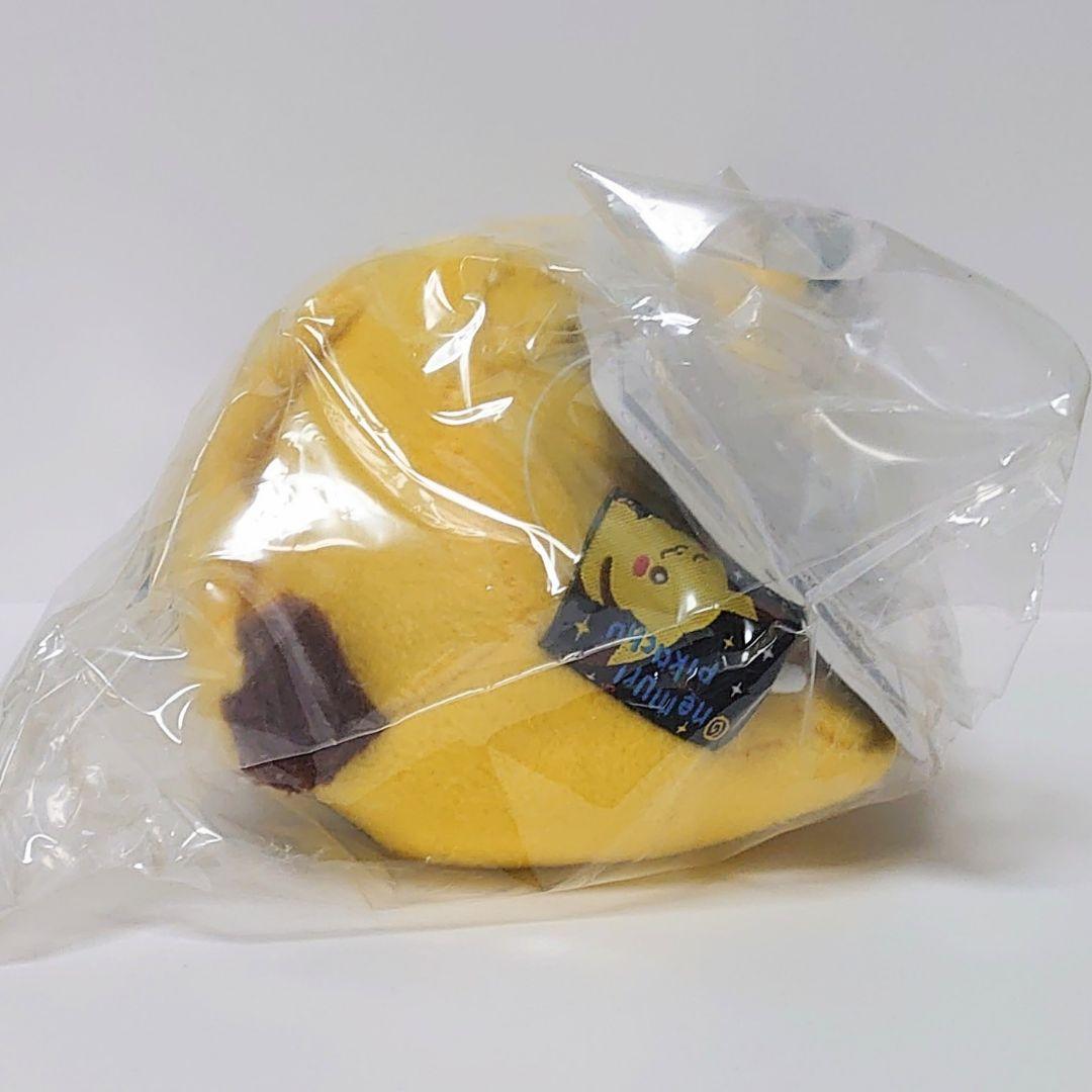 激レア！　ぬいぐるみ　おねむりピカチュウ　新品未開封　2009年物