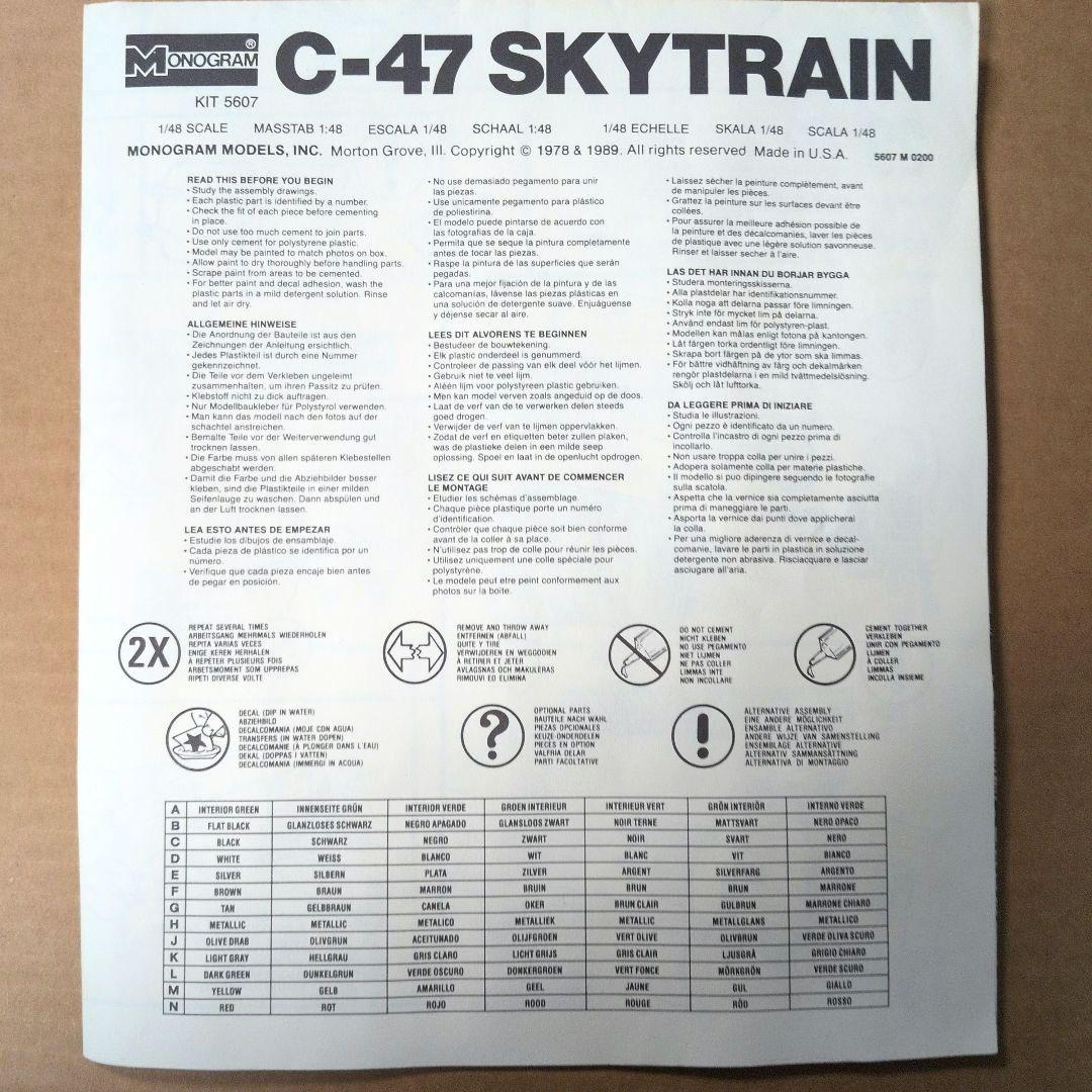 MONOGRAM 1/48 　C −47　SKY TRAIN