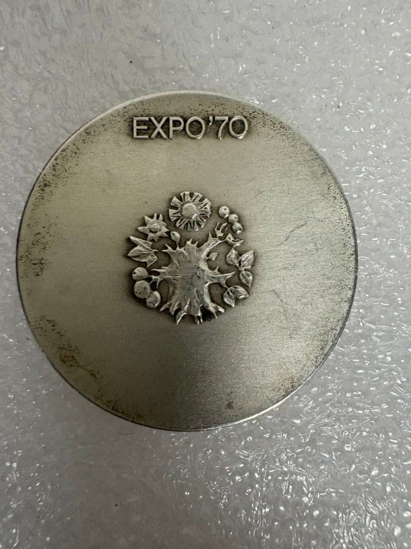 EXPO'70 大阪万博 記念 記念銀貨 18.4g 0405-07