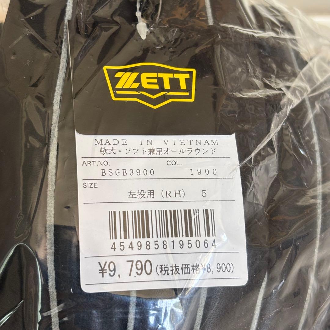 新品未使用 左投用 軟式 ソフト 兼用 グラブ ライテックス オールラウンド用