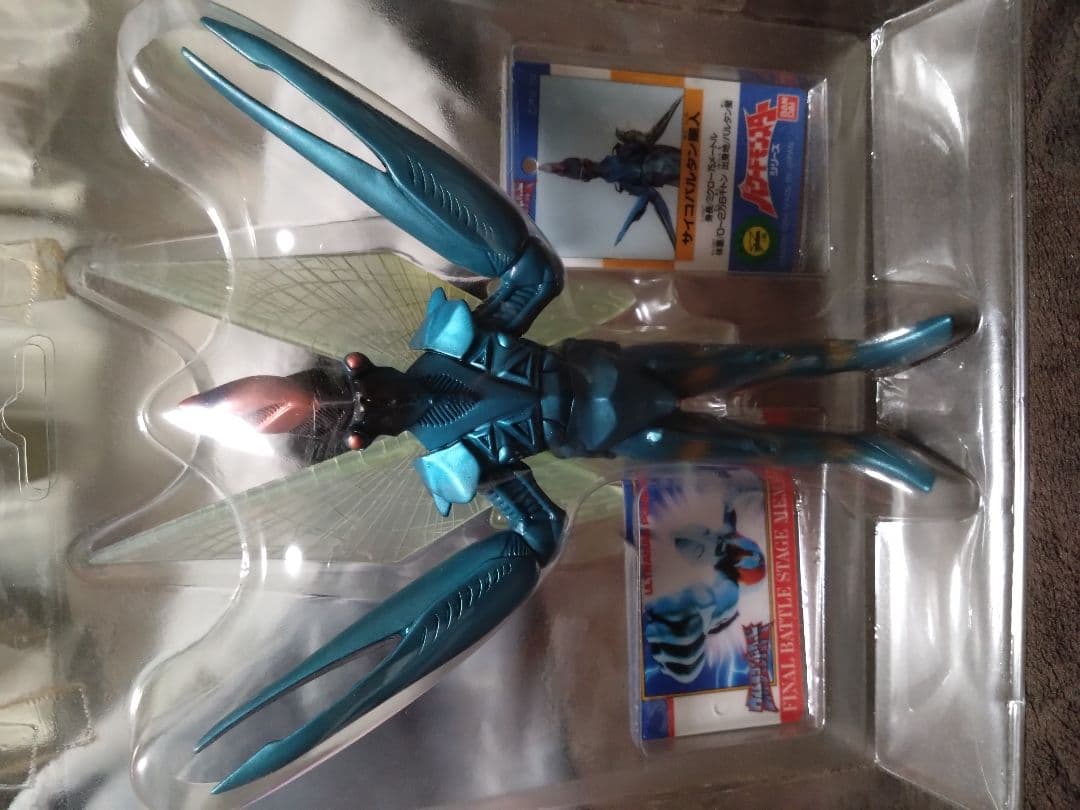 サイコバルタン星人 フィギュア