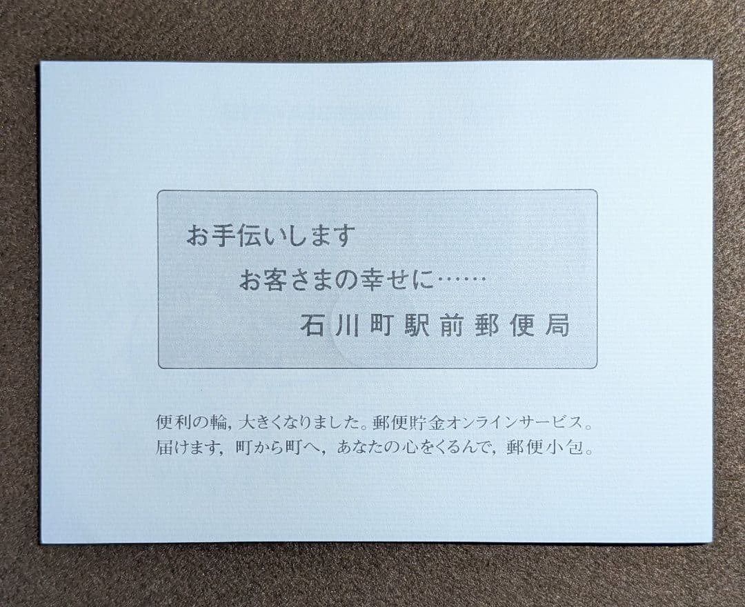柳原良平先生　各種グッズ