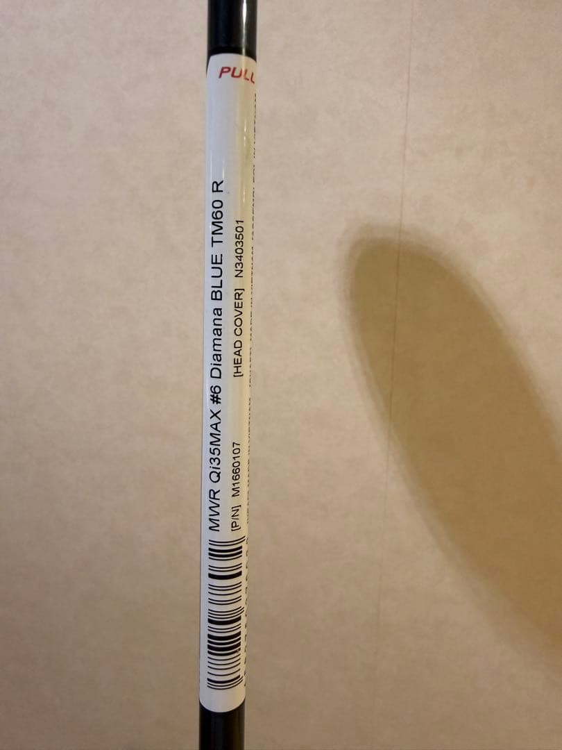 箱未開封 新品　TaylorMade Qi35 MAX レスキュー U6