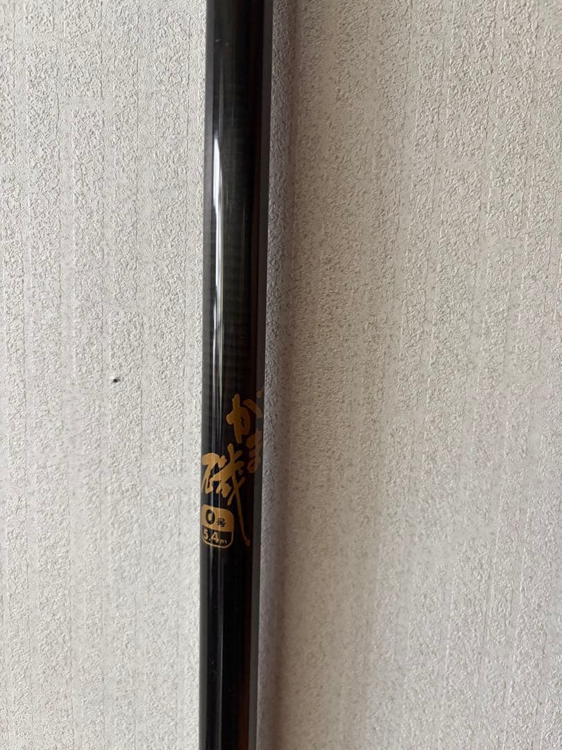 がま磯0号-5.4M