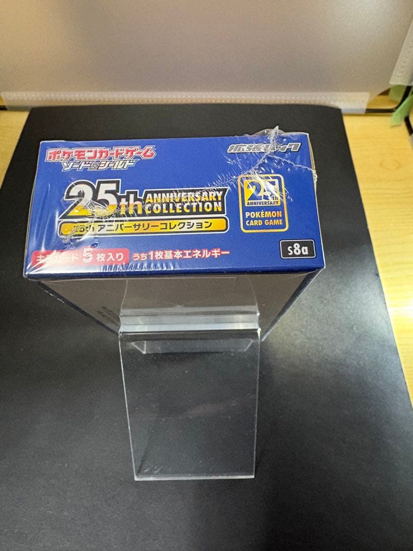 ポケモンカード 25th Anniversary Collection おまけ付
