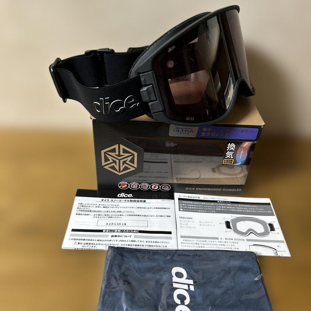 DICEゴーグルGOODMAN BLACKOUTカラー新品未使用