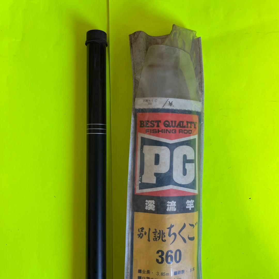No.7586 オリムピック釣具　渓流竿　別誂ちくご360 未使用品　希少品