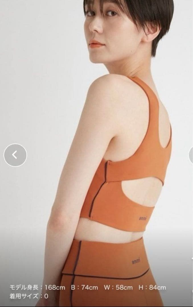 【美品emmi yoga】サスティナレッチ タンクトップヨガウェア セット