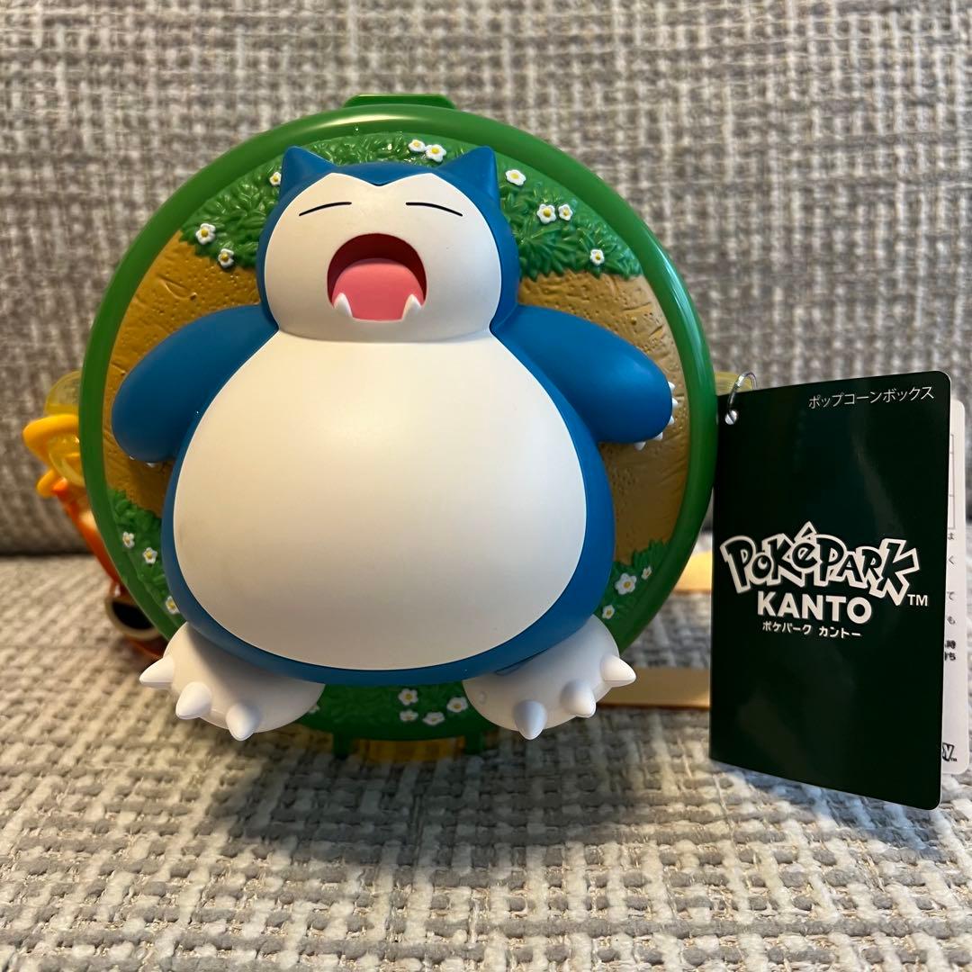 ポケパーク　カントー 限定　ポップコーンバケット　カビゴン